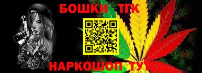 прущая мука Ковров