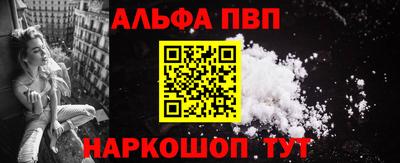 прущая мука Ковров