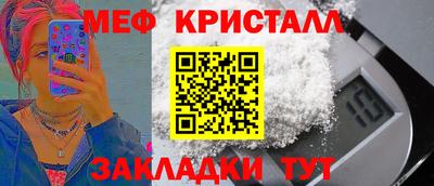 mdma Когалым