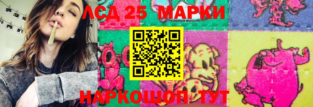 Марки N-bome  Вход с VPN  Тайшет  Марки N-bome 1500мкг 